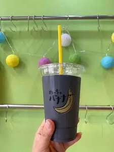 めっちゃバナナ FC大田原店