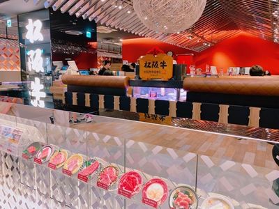 イオンモール Nagoya Noritake Garden 8枚目