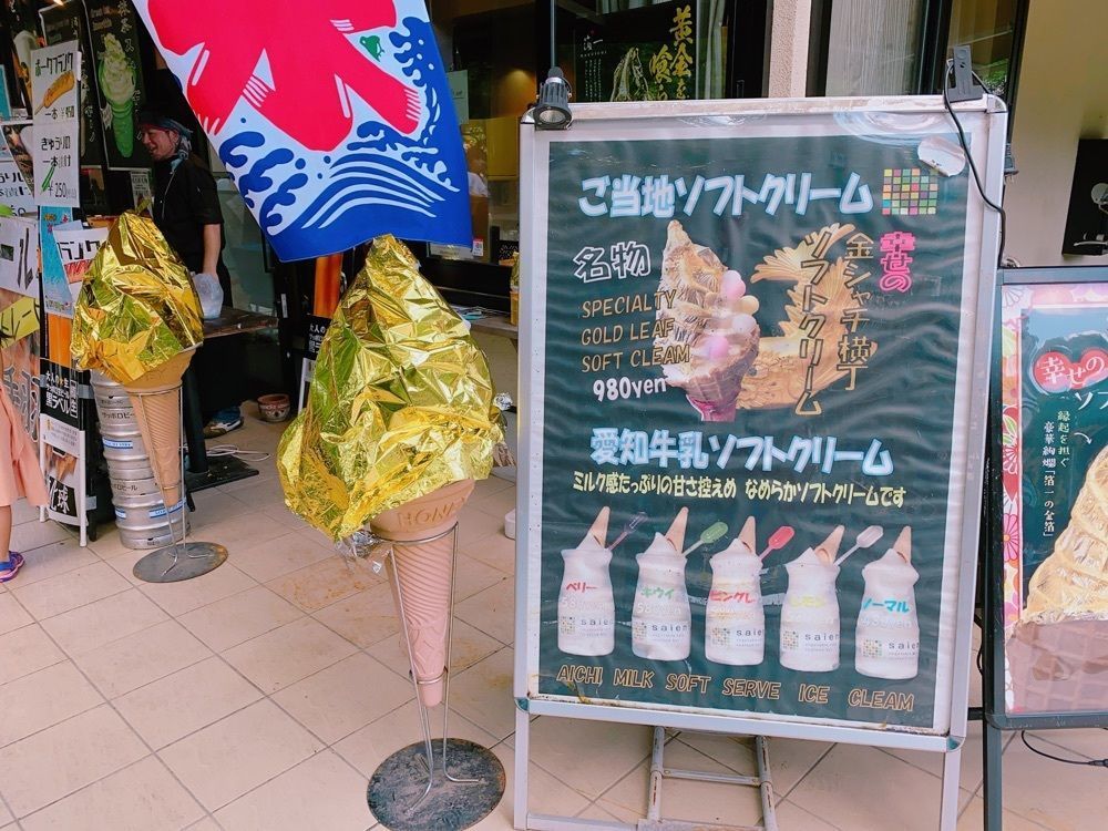 鉄道こまちさんが投稿した金シャチ横丁 東門エリア 宗春ゾーンに関する口コミの画像