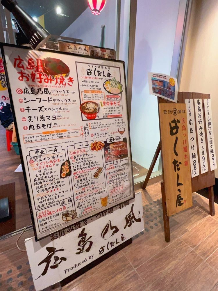 Yukiさんが投稿した広島まるごと酒場 広島乃風 ekie店に関する口コミの画像