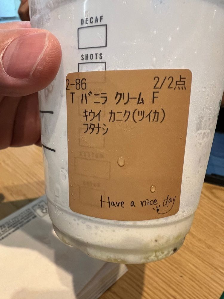 soccer kozou さんが投稿したスターバックスコーヒー イオンモール桑名店に関する口コミの画像