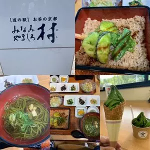 道の駅　お茶の京都みなみやましろ村
