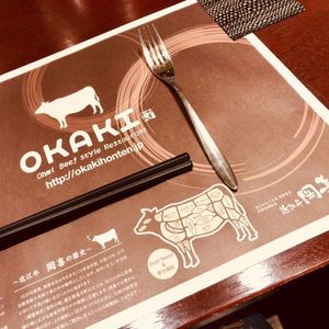 栗東 守山 野洲でおすすめのテイクアウトができるお店 Aumo アウモ 栗東 守山 野洲でおすすめのテイクアウトができるお店 Aumo アウモ