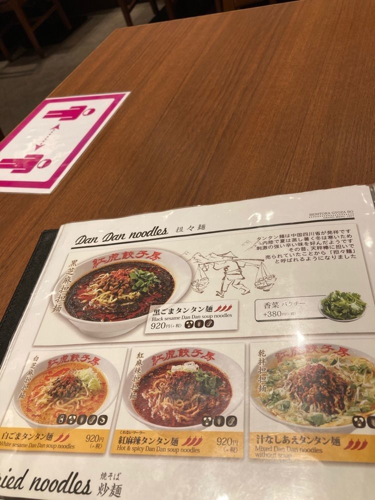 なおなおさんが投稿した紅虎餃子房 イオンモール東浦店（ベニトラギョウザボウ）に関する口コミの画像