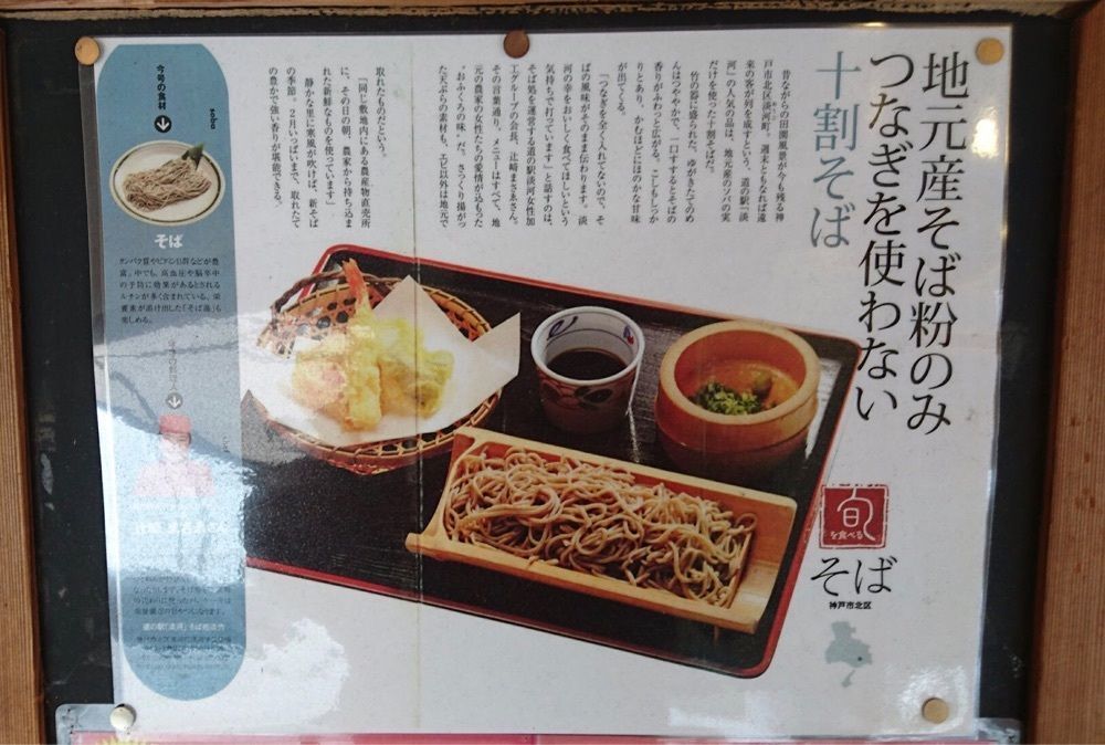 ＤＪゴン太さんが投稿した道の駅 淡河 物販コーナー（みちのえき おうご ぶっぱんコーナー）に関する口コミの画像
