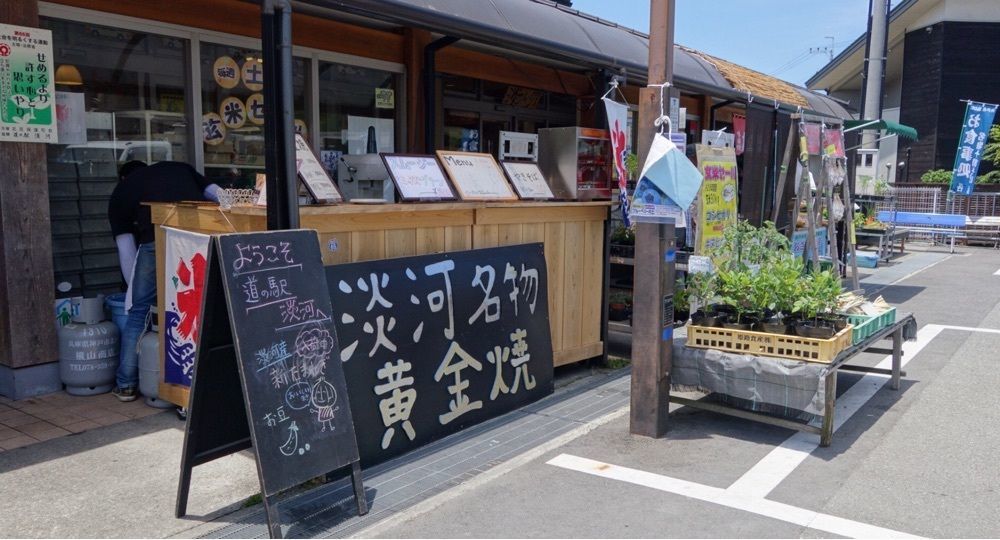ＤＪゴン太さんが投稿した道の駅 淡河 物販コーナー（みちのえき おうご ぶっぱんコーナー）に関する口コミの画像