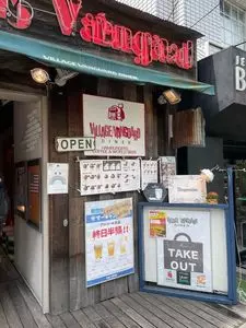 ヴィレッジ ヴァンガード ダイナー 下北沢（Village Vanguard DINER） 2枚目