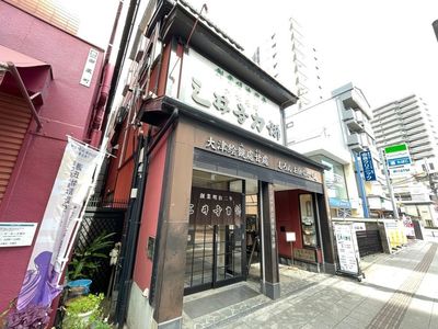 施設画像