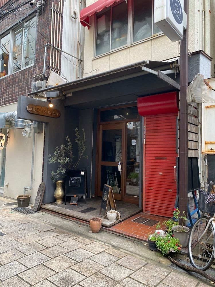 鉄道王さんが投稿したラ ロッタ ベーカリー（La LOTTA BAKERY）に関する口コミの画像