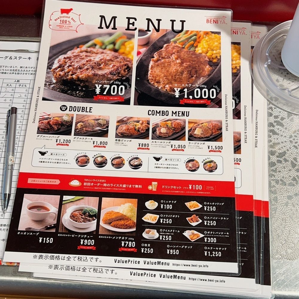 ヤジメシ　ボリューム満点東京グルメさんが投稿した紅矢（BENIYA【旧店名】Beniya Cafe）に関する口コミの画像
