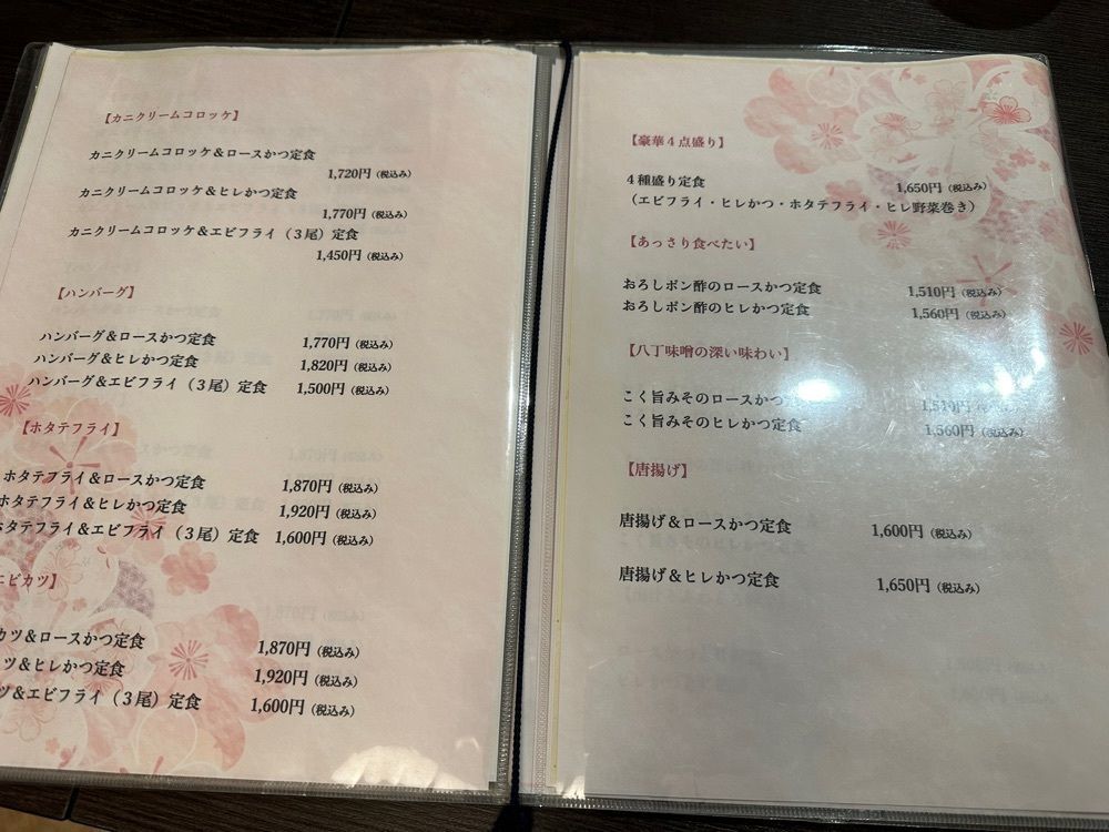 stealthさんが投稿したとんかつ 紋吉に関する口コミの画像