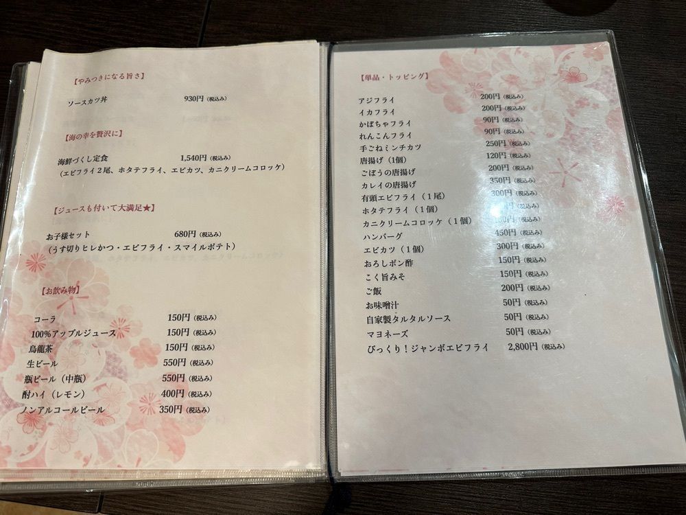 stealthさんが投稿したとんかつ 紋吉に関する口コミの画像