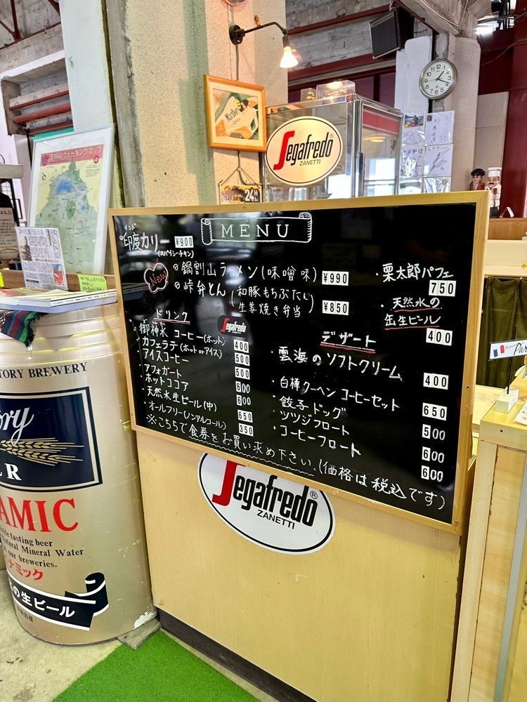 nico☺︎さんが投稿した赤城山頂駅記念館サントリービア･ハイランドホール（【旧店名】赤城山頂駅記念館サントリービア･バーベキューホール）に関する口コミの画像