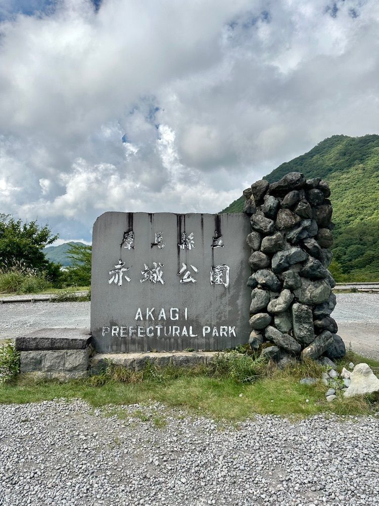nico☺︎さんが投稿した赤城山頂駅記念館サントリービア･ハイランドホール（【旧店名】赤城山頂駅記念館サントリービア･バーベキューホール）に関する口コミの画像