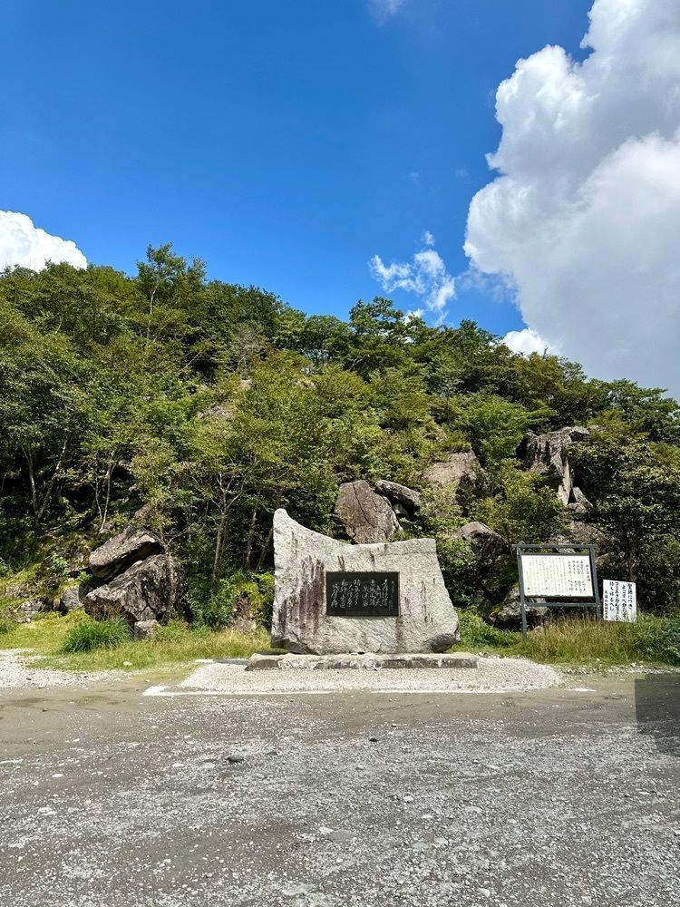 nico☺︎さんが投稿した赤城山頂駅記念館サントリービア･ハイランドホール（【旧店名】赤城山頂駅記念館サントリービア･バーベキューホール）に関する口コミの画像
