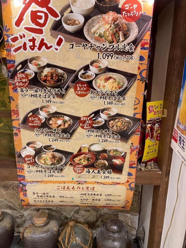 kemiさんが投稿した海人酒房 八重洲地下街（ウミンチュシュボウ）に関する口コミの画像