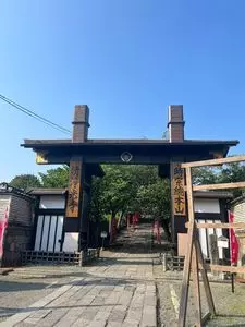 清浄光寺（遊行寺）