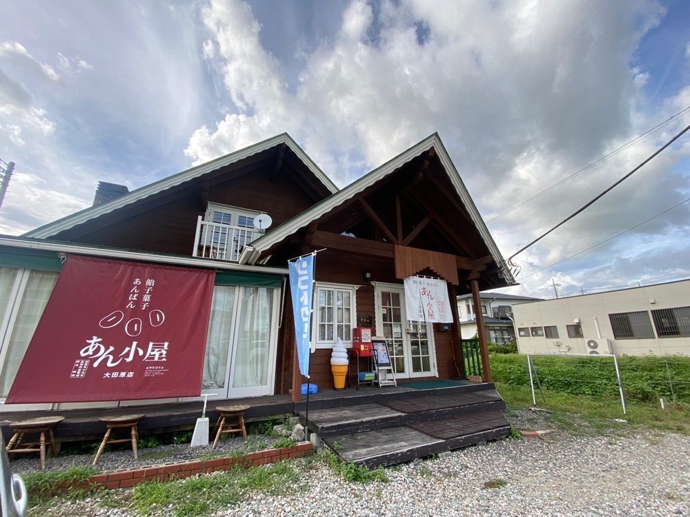 はちこさんが投稿したあん小屋 大田原店に関する口コミの画像
