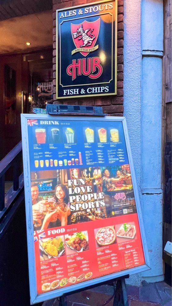 miiさんが投稿したHUB 大宮東口店（ハブ）に関する口コミの画像