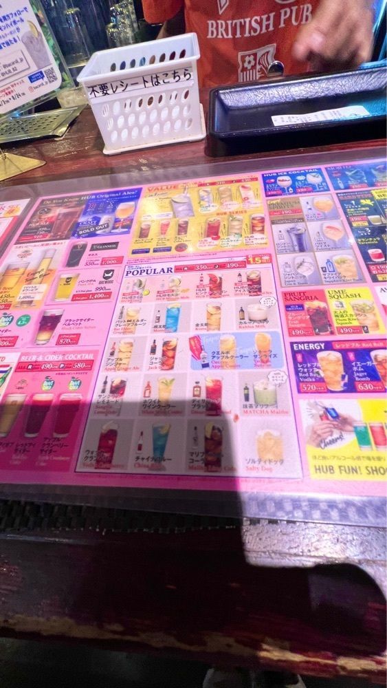 miiさんが投稿したHUB 大宮東口店（ハブ）に関する口コミの画像