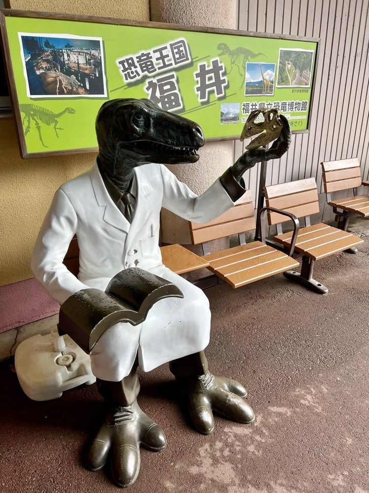 yuyuさんが投稿した芦原温泉駅に関する口コミの画像