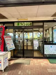 風ラインふじみ