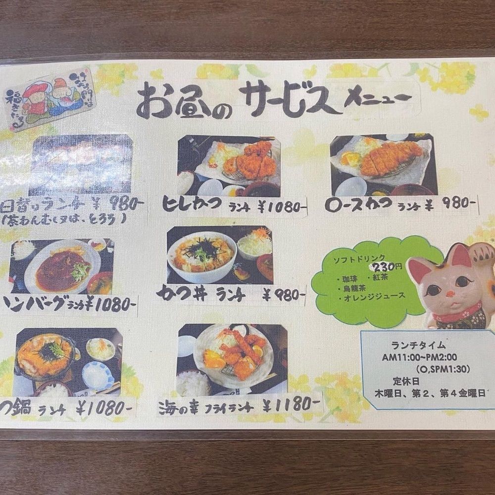 おでかけ探検部さんが投稿したとんかつ高和に関する口コミの画像