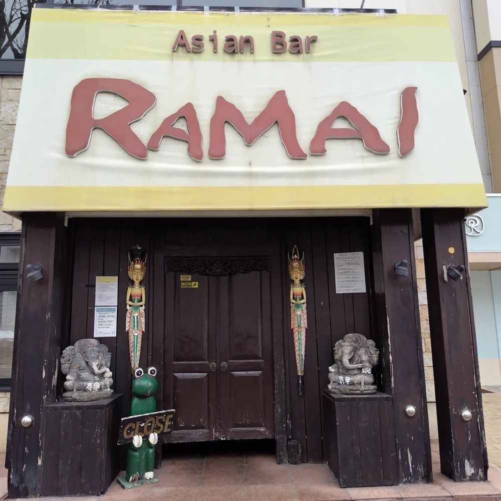 おでかけ探検部さんが投稿したラマイ 札幌中央店に関する口コミの画像