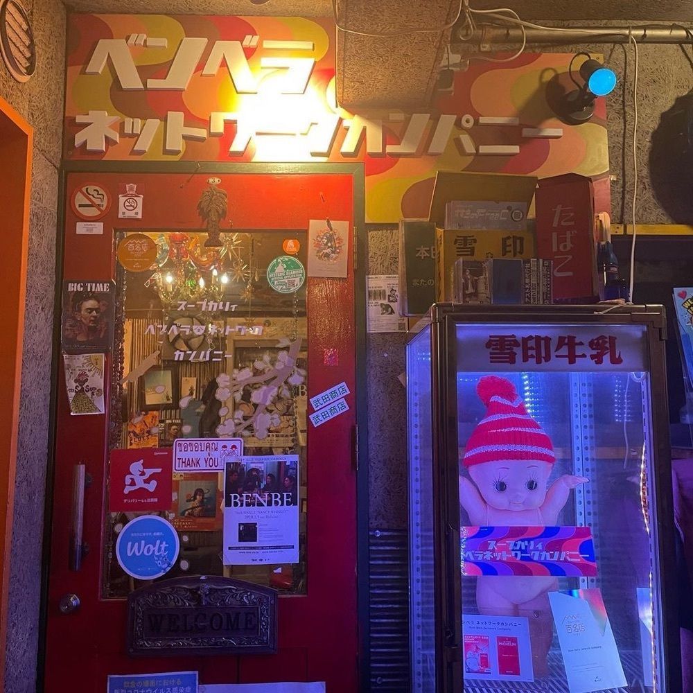 おでかけ探検部さんが投稿した狸小路商店街に関する口コミの画像