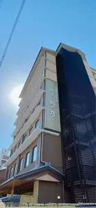 御宿 野乃 京都七条