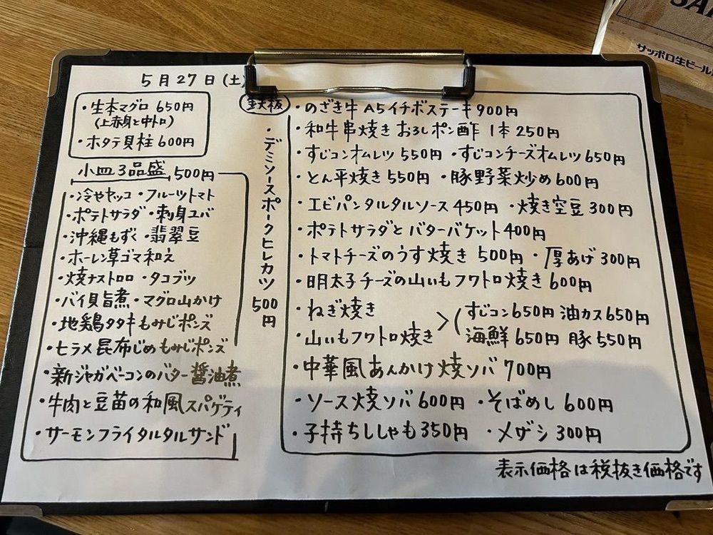 おでかけ探検部さんが投稿したchibi（チビ）に関する口コミの画像