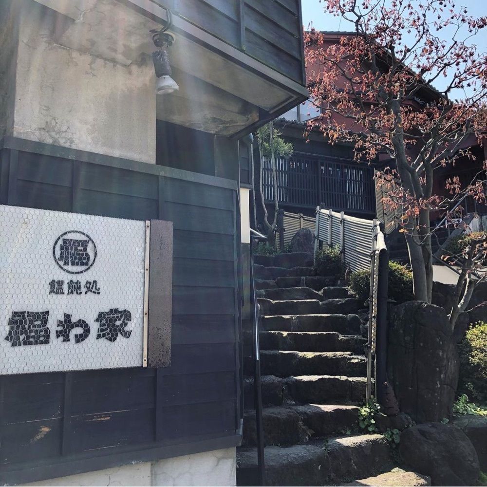 おでかけ探検部さんが投稿したリニューアル 饂飩処 福わ家に関する口コミの画像