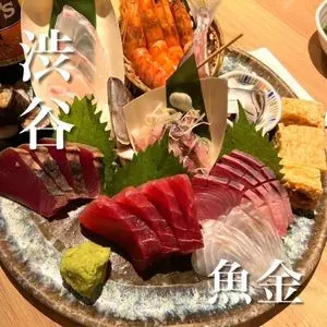 魚金醸造