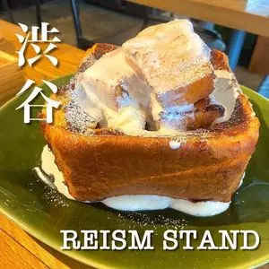 REISM STAND（リズム スタンド）