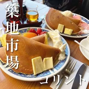 コリント 朝日店