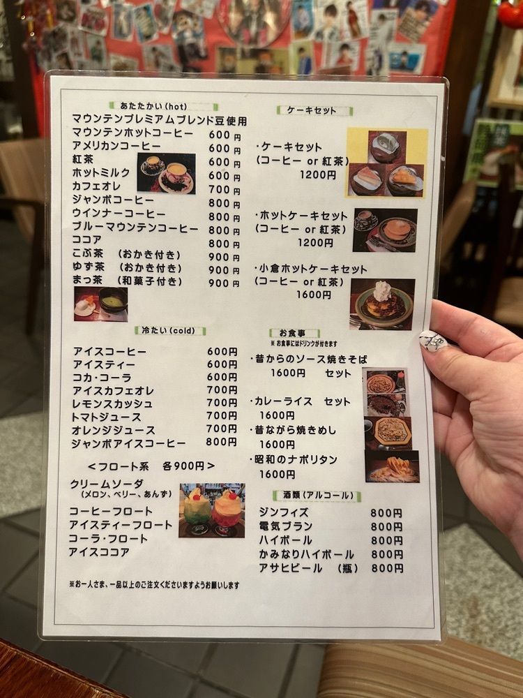 あんよさんが投稿した純喫茶マウンテンに関する口コミの画像