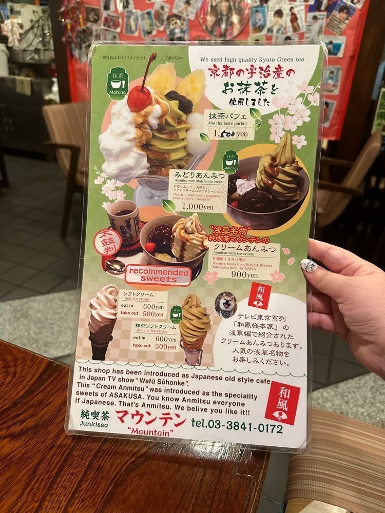 あんよさんが投稿した純喫茶マウンテンに関する口コミの画像