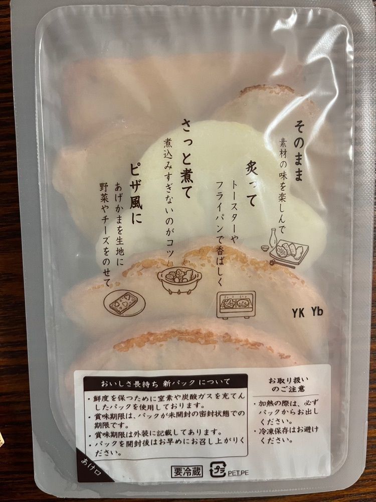 chou chou tabiさんが投稿した鈴廣蒲鉾 本店に関する口コミの画像