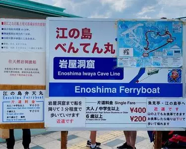 べんてん丸 1枚目