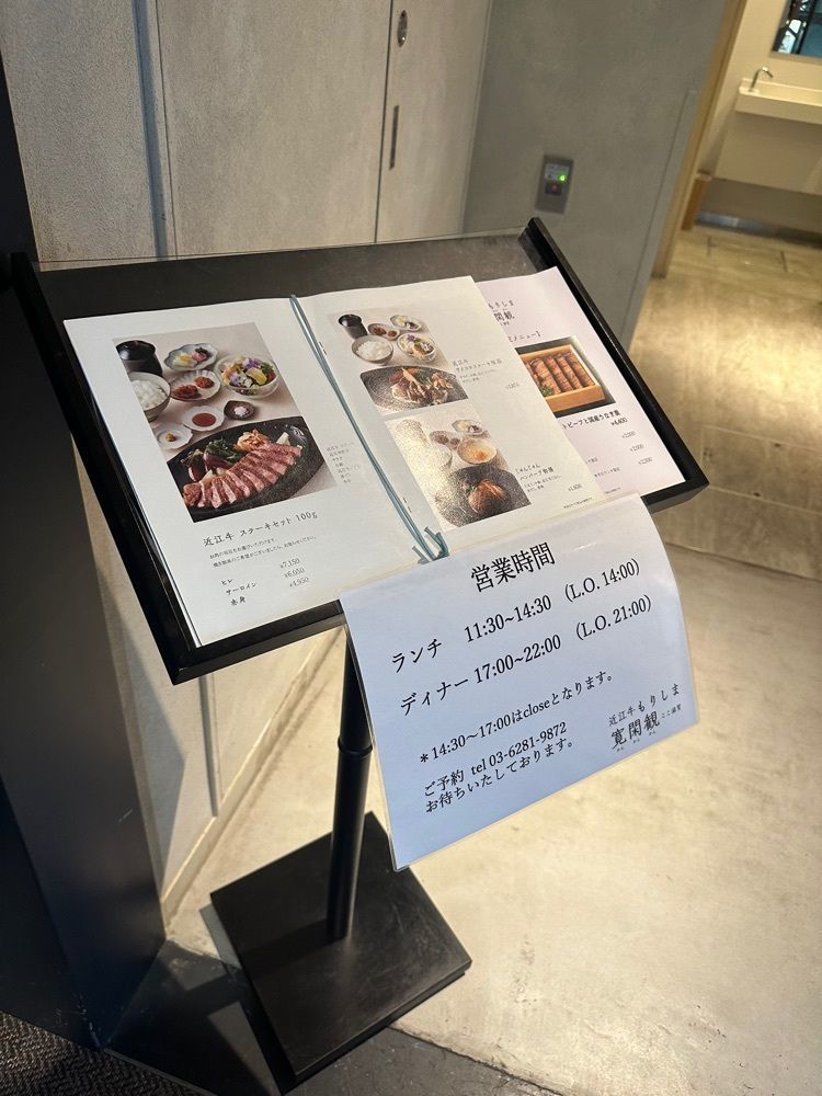 あんよさんが投稿した近江牛もりしま 寛閑観ここ滋賀店に関する口コミの画像