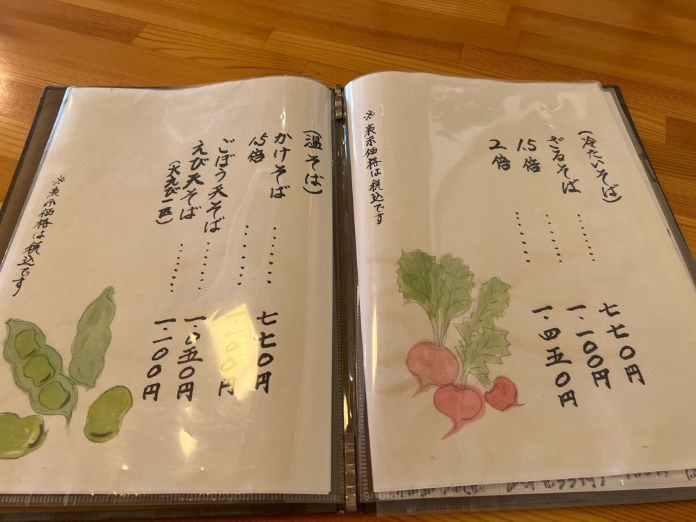 がんばれ元気さんが投稿したそばの場（Sobanoba）に関する口コミの画像