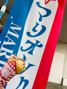 セリア トナリエふじみ野店