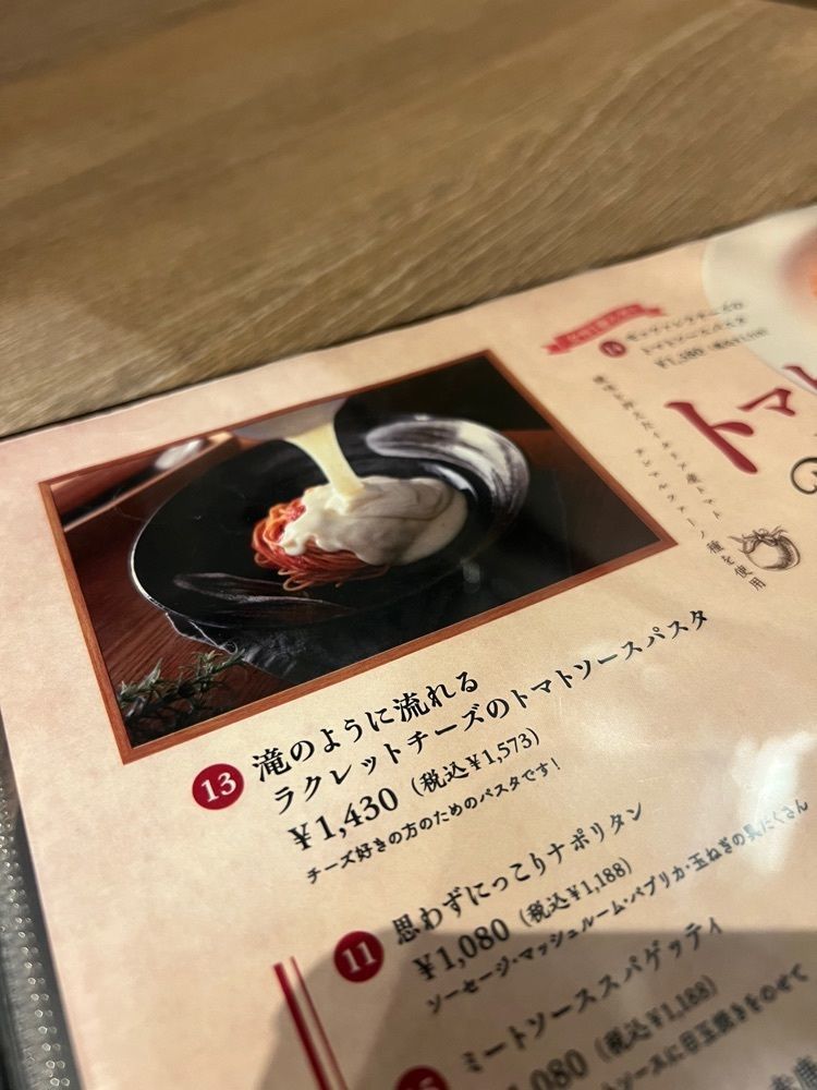 ayu.latteさんが投稿したフェリーチェバジルBKカフェ（フェリーチェバジルビーケーカフェ【旧店名】スイートバジルBKカフェ）に関する口コミの画像
