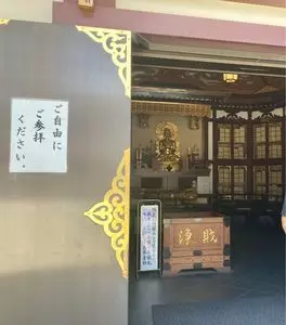 川崎大師山門前 住吉
