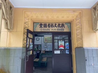 施設画像