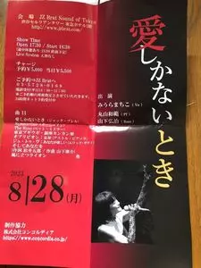 JZ Brat（ジェイジーブラット）
