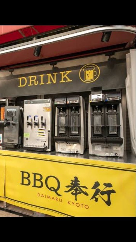 京都を巡る会・「武」さんが投稿したBBQ奉行 KYOTO TOWERに関する口コミの画像