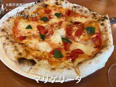 トゥ・ザ・ハーブズ なんばパークス店（TOTHEHERBS）