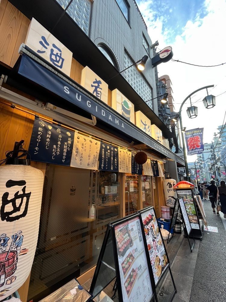 rinfu0806さんが投稿した鮨・酒・肴 杉玉 三軒茶屋に関する口コミの画像