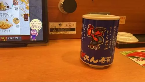 がってん寿司 池袋サンシャイン60通り店
